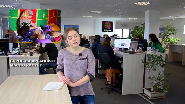 Аргановое масло станет популярнее смотреть онлайн