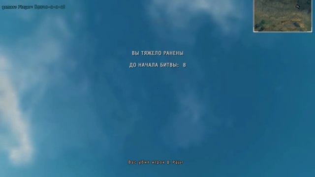 Первый взгляд на Battlefield 2142 смотреть онлайн