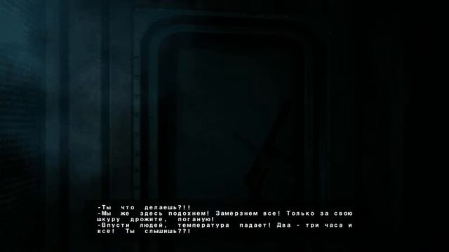 Let's Play Анабиоз: Сон Разума #8 Show Must Go On #2