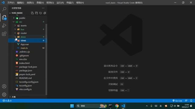010 vue3组件通信方式之pinia组合式API смотреть онлайн