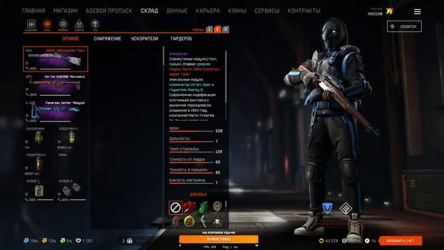 УГАРАЕМ НА СРЕДНИХ ЛИГАХ в ВАРФЕЙС I Warface смотреть онлайн