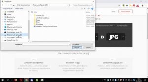 Как конвертировать документ Word в картинку (рисунок)