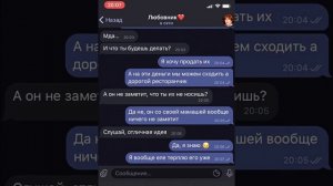 парень променял маму на девушку а потом понял что натворил