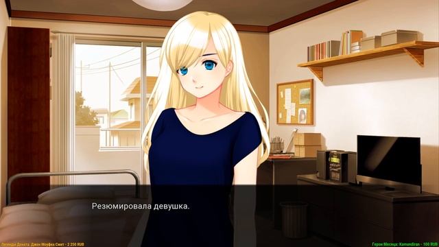 ? Опасные Обнимашки [3] My Summer Adventure смотреть онлайн