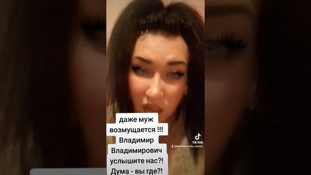 репост срочно ! законы не работают смотреть онлайн