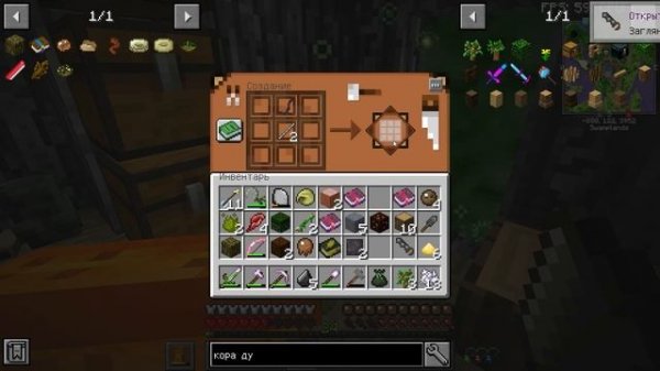 СТОЛ МАГА!!! ►Lp. По вселенным MasterTech #9 ►Майнкрафт с Модами► На сборке MasterTech