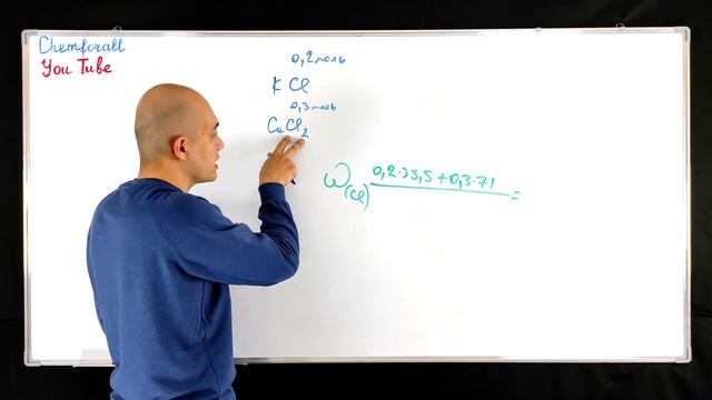 Чему равна массовая доля хлора (%) в смеси 0,2 моль хлорида калия и 0,3 моль хлорида кальция? смотреть онлайн