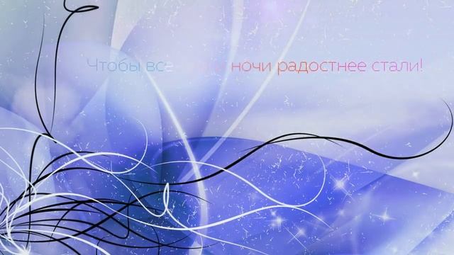 Очень красивое поздравление с Днем Рождения, женщине!!! смотреть онлайн