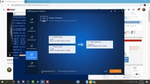 Как Перенести Windows с SSD на HDD ✅ Быстрое Клонирование Виндовс в AOMEI Backupper