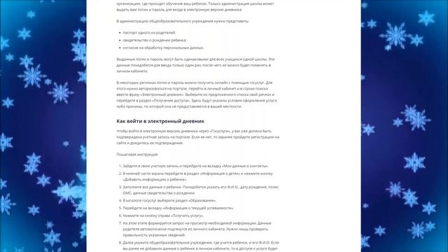 Смешные конкурсы