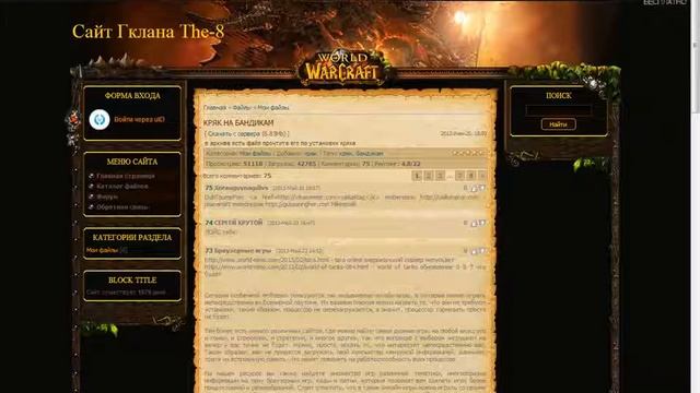 Программа для записи видео с экрана bandicam+crack смотреть онлайн