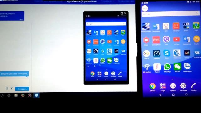 дистанционное управление смартфоном с компьютера TeamViewer QuickSupport смотреть онлайн