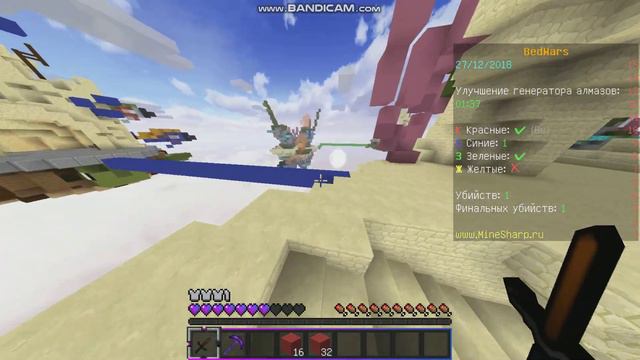 бедварс с подписчиком.