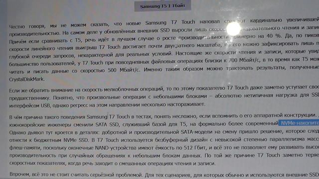 Внешний SSD Samsung T7 - обзор и мнение, сравнение с T5, про чехол и нагрев MU-PC1T0H/WW смотреть онлайн