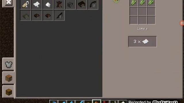 Самый крутой мод на майнкрафт 0.14.0 смотреть онлайн