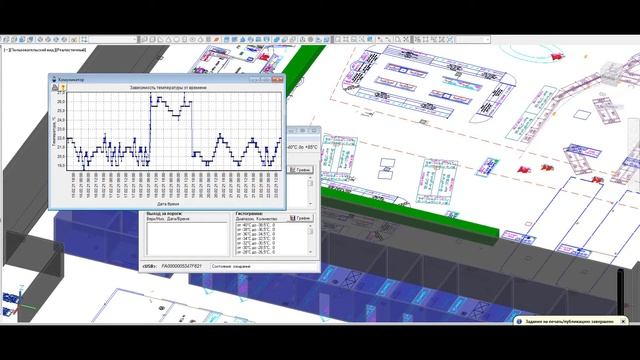 Система рекуперации тепла.