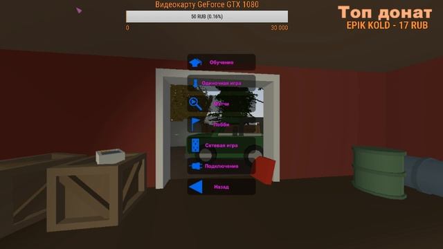 СТРИМ ПО Unturned Приходите Будем Играть!! (По Discord ссылка в описании) серия-3 смотреть онлайн