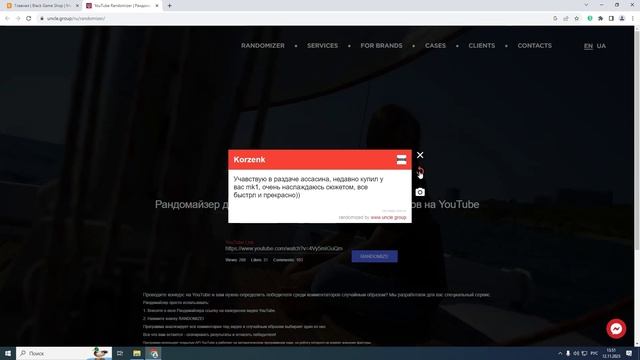 ?РАЗДАЧА ИГР В СТИМ ОТ МАГАЗИНА | ХАЛЯВА СТИМ | РАЗДАЧА ИГР | ХАЛЯВА СТИМ ОТ МАГАЗИНА | РЕЗУЛЬТАТЫ? смотреть онлайн