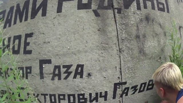 #5.ВОРОНЕЖ|?Едем на могилу ЮРИЯ ХОЯ ? Группа "СЕКТОР ГАЗА" | Левобережное кладбище: как добраться? смотреть онлайн