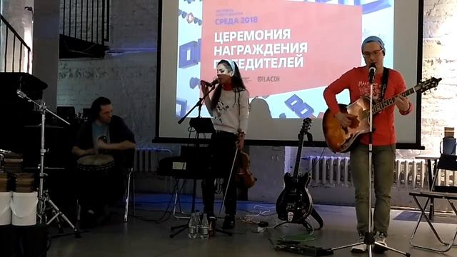 Юля Чек - "Монолог" (завод Флакон, фестиваль "Среда", фрагмент выступления 09.11.2018, live) смотреть онлайн