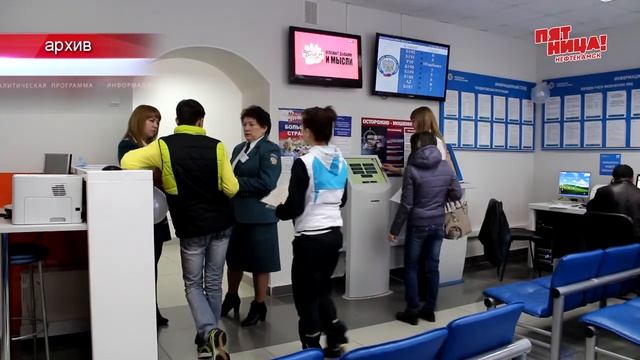 Налоговая служба приглашает на День открытых дверей смотреть онлайн