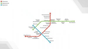 Развитие Новосибирского Метро до 2070 года