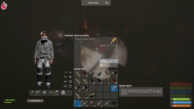 Мой магический дом рейдят каждый день [Раст|Rust] смотреть онлайн