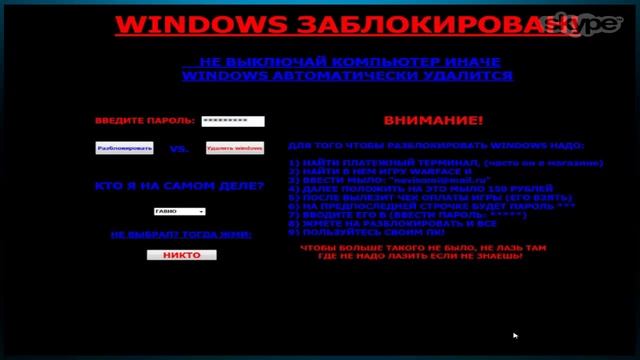 Скинул Player смотреть онлайн