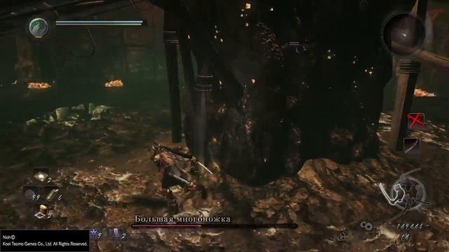 Nioh - Убить босса Большая многоножка смотреть онлайн
