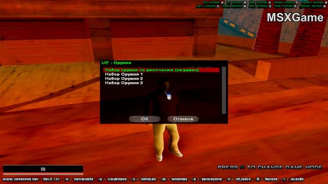 Удобный и минималистичный HUD SA-MP (MSXGame) | Blast.hk смотреть онлайн