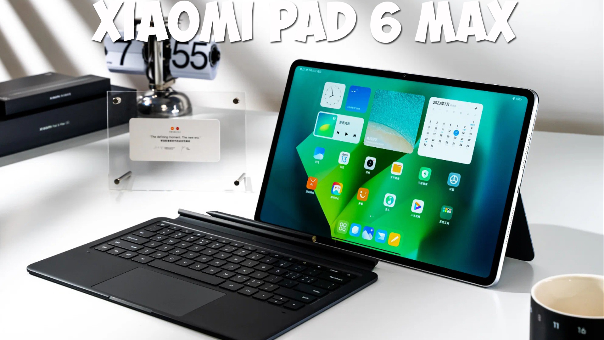 Xiaomi Pad 6 Max первый обзор на русском смотреть онлайн