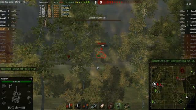World of Tanks Т49: Я ПТ! (Воин, медаль Халонена) смотреть онлайн