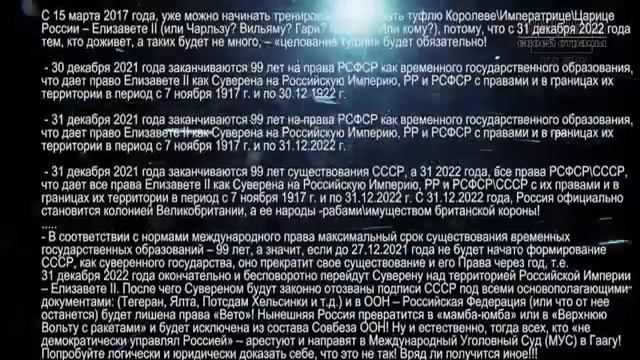 объединения народа в суверенное государство смотреть онлайн