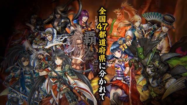 PS Site.com: Onimusha Soul | First Trailer смотреть онлайн