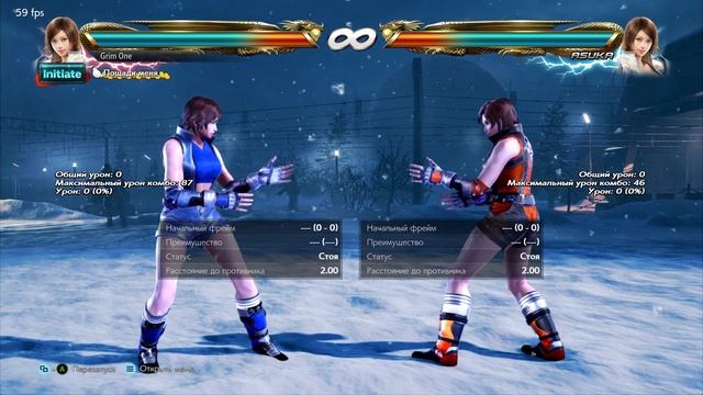 БОЛЬШОЙ гайд на АСКУ (ASUKA) ПОЛНЫЙ РАЗБОР. Теккен 7 / Tekken 7 смотреть онлайн