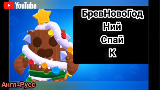 Анимация новых скинов и бойцов! | Фэнг 🥋 | Гром 🪓 смотреть онлайн