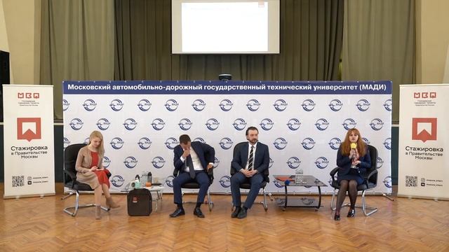 Стажировка в Правительстве Москвы как старт карьеры. Екатерина Бакотина смотреть онлайн