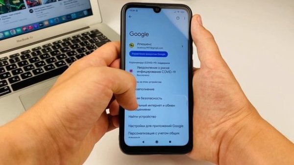 Как узнать использует ли кто-то еще Ваш Google аккаунт ?