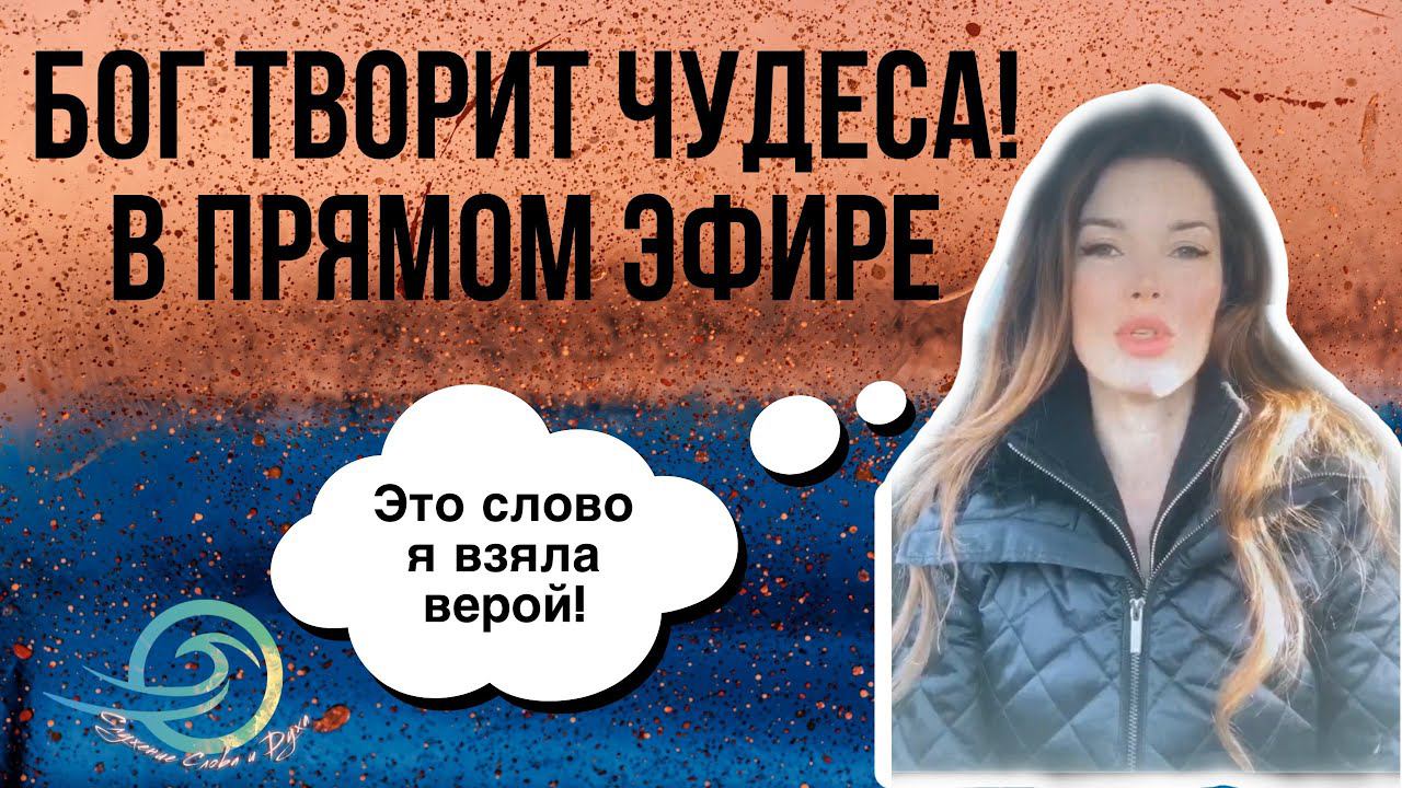 Чудеса онлайн смотреть онлайн
