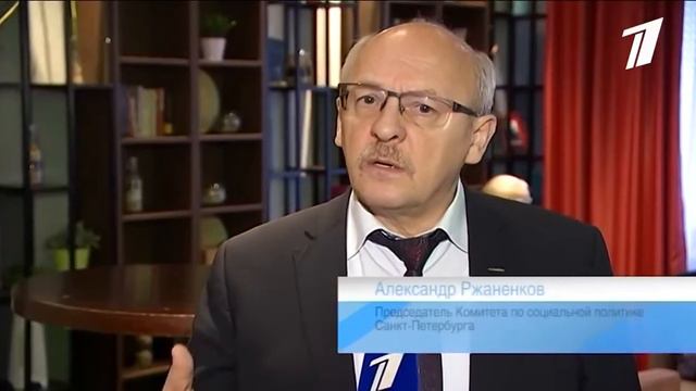 Конференция "Десятилетие детства. Благополучие семьи - основа государства" смотреть онлайн