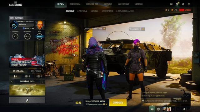 ?ПОСЛЕДНИЙ ДЕНЬ В PUBG BATTLEGROUNDS \ СТРИМ СТАРОСТЬ \ ИГРА PUBG \ ПУБГ ПАБГ. ?#csgo #csgolive смотреть онлайн