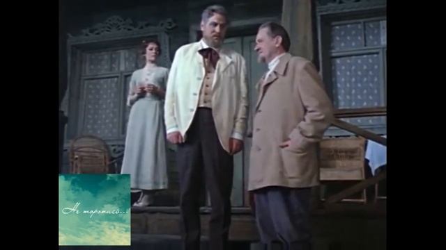 Поговорка - Не Торопись смотреть онлайн