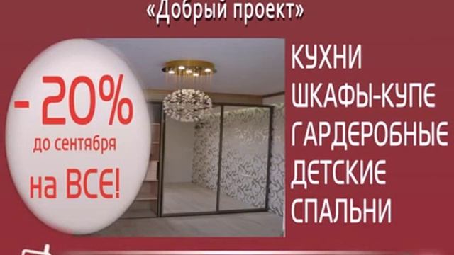 Производство корпусной мебели