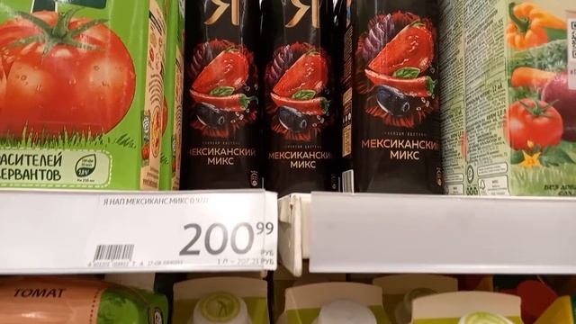 ?ШОППИНГ VLOG?FAMILIA?КРАШУ ВОЛОСЫ?МОИ ГОСТИ?ПОКУПКИ НА РАСПРОДАЖЕ?АШАН?NEW МАНИКЮР?❤️#НАША ТАНЯ❤️ смотреть онлайн
