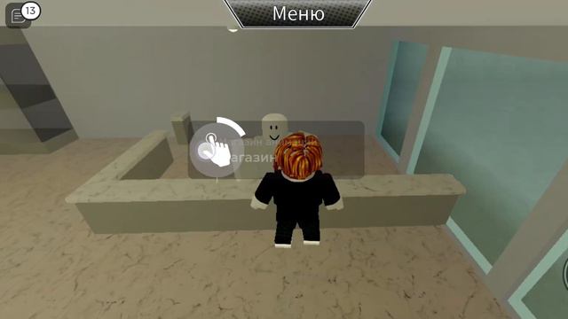 миша показал как играть в игру где петь смотреть онлайн