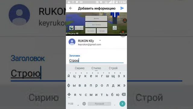 Как записать видео с экрана телефона и выкладывать на свой канал смотреть онлайн
