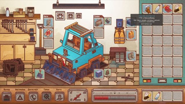 Второй игровой ролик игры "No Snow"/The second video game of the game "No Snow" смотреть онлайн