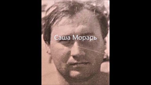 Мои ушедшие друзья. (Мы помним вас) - 2023 смотреть онлайн