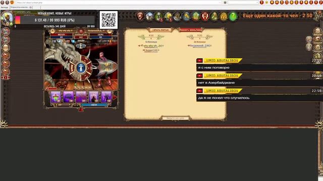 DWAR-STREAM. Легенда. КВ ИТОГИ 2 МОИХ АЛЬЯНСОВ И НЕМНОГО СКАЛЬПОВ! смотреть онлайн