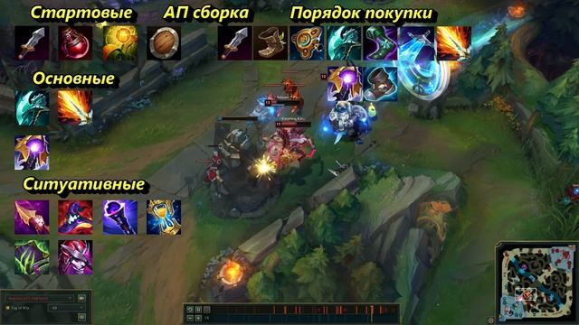 КАТАРИНА - МИД | ГАЙД | БИЛД | КАК ИГРАТЬ | СБОРКИ | КОМБО | ФИШКИ | МАТЧАПЫ смотреть онлайн